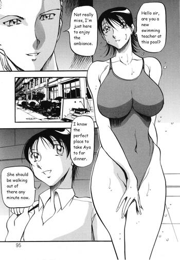 Page 95