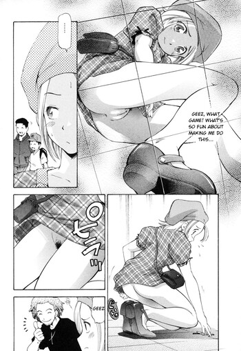 Page 117