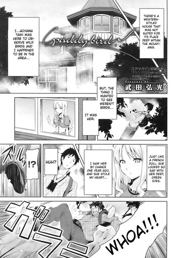 Page 108