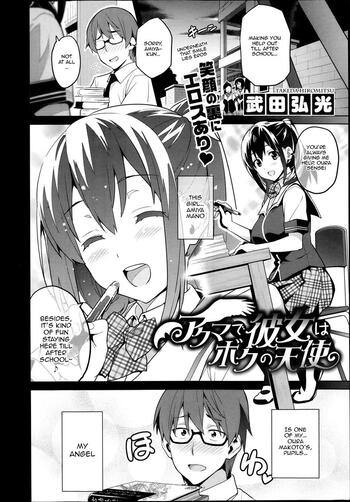 Page 125