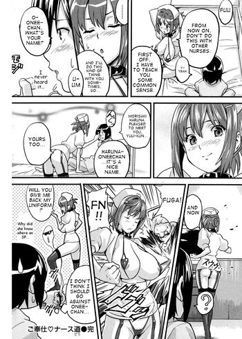 Page 241