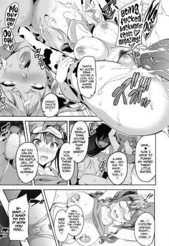 Page 117