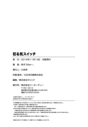 Page 198