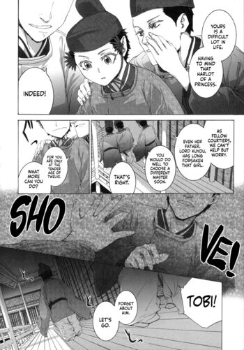 Page 75