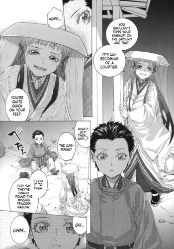 Page 95