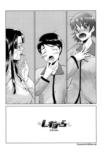 Page 69