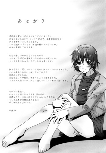 Page 202