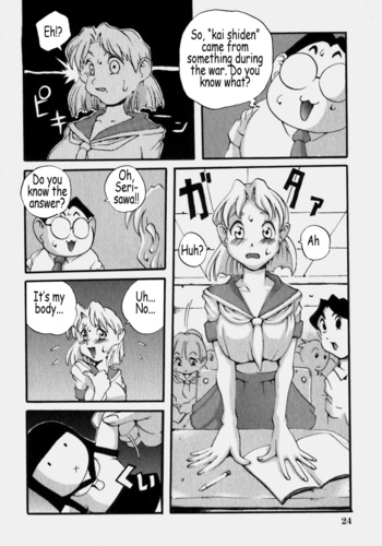Page 24