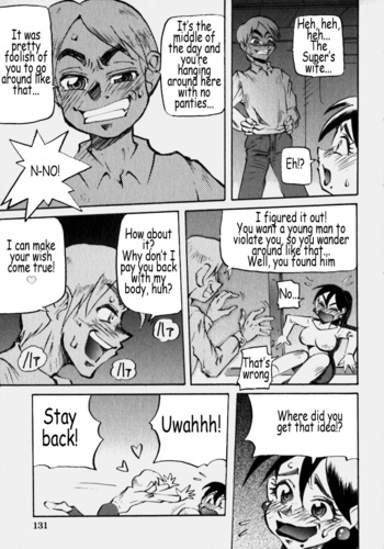Page 131