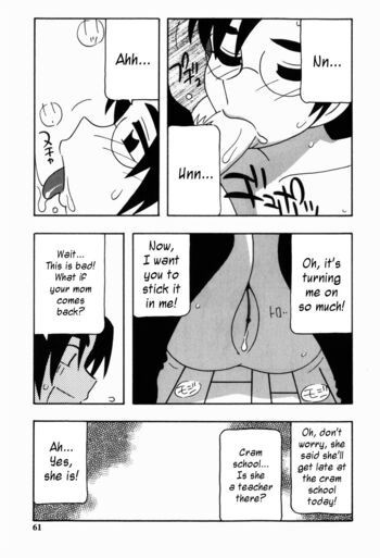 Page 59