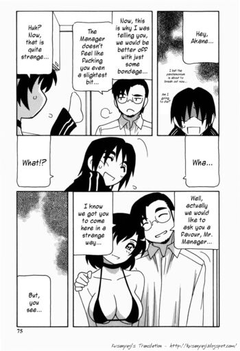 Page 73