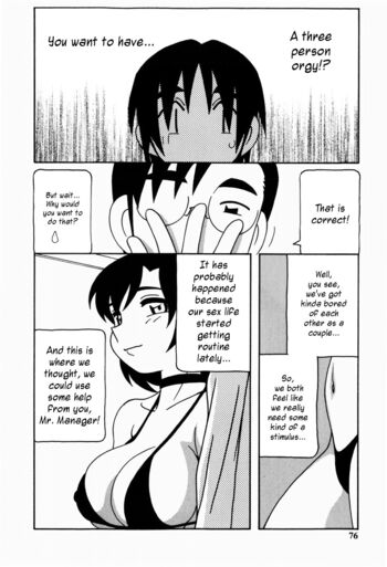Page 74