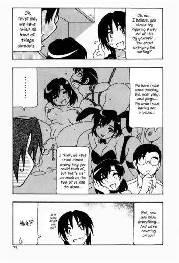 Page 75