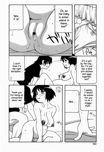 Page 160