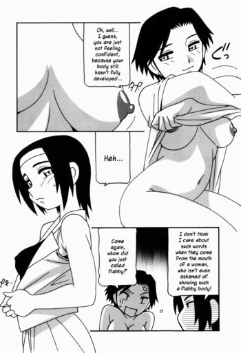 Page 173