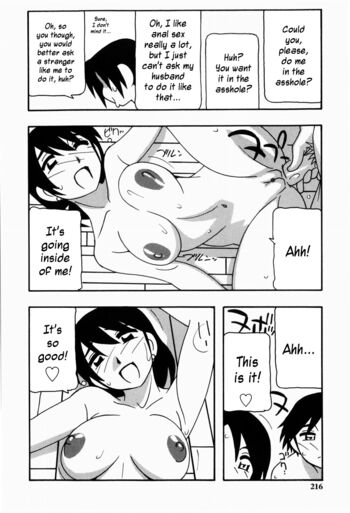 Page 214