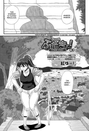 Page 54