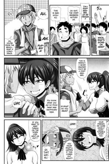 Page 194