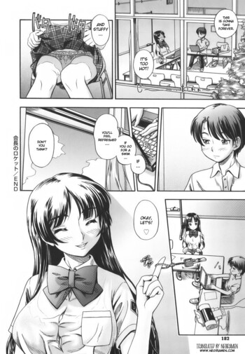 Page 181