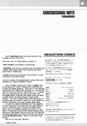 Page 238
