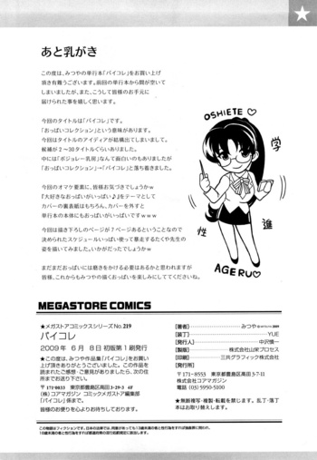 Page 223