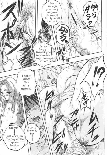 Page 214