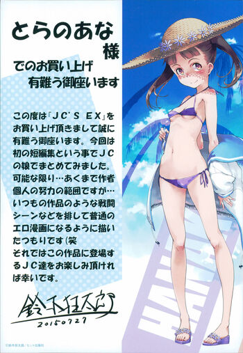 Page 200