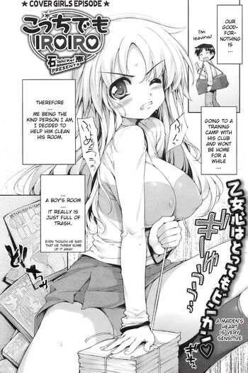 Page 54