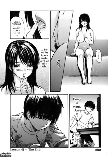Page 206