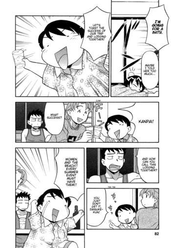 Page 76