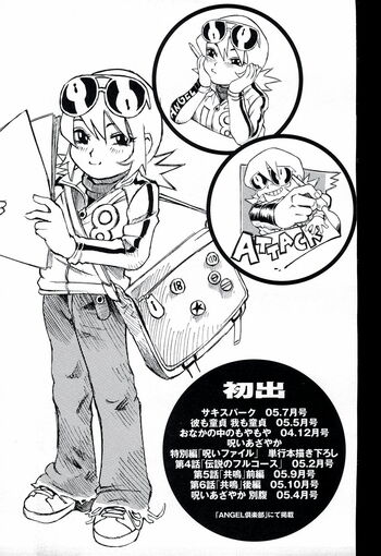 Page 179