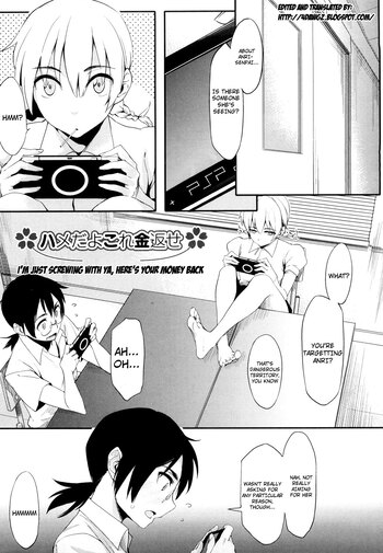 Page 175