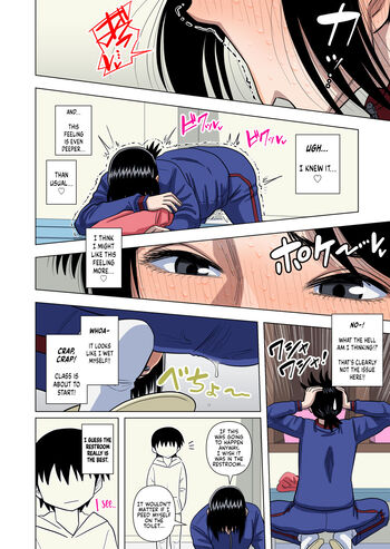 Page 51