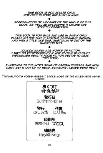 Page 29