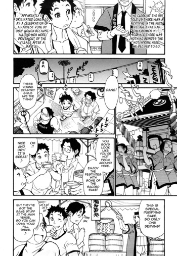 Page 184