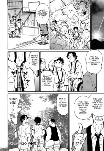 Page 199