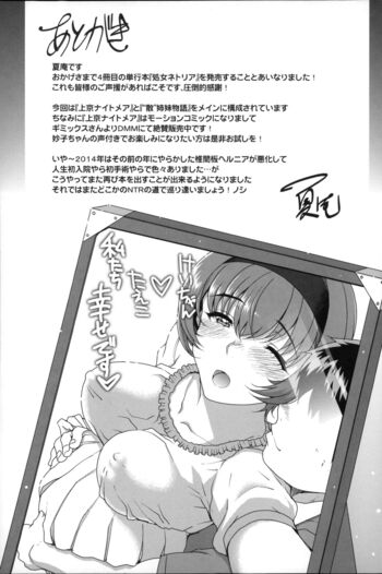 Page 203