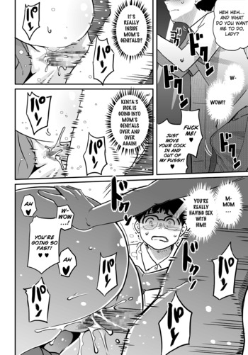 Page 312