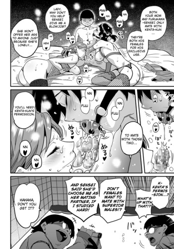 Page 338
