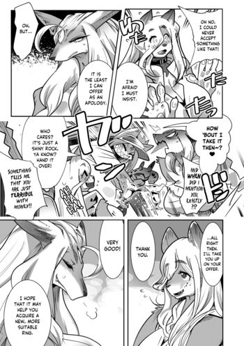 Page 231