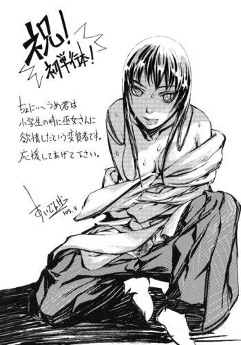 Page 171