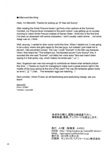 Page 25