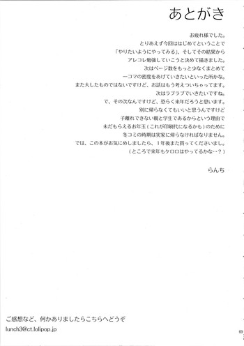 Page 70