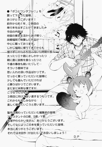 Page 182