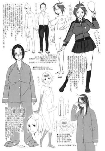 Page 211