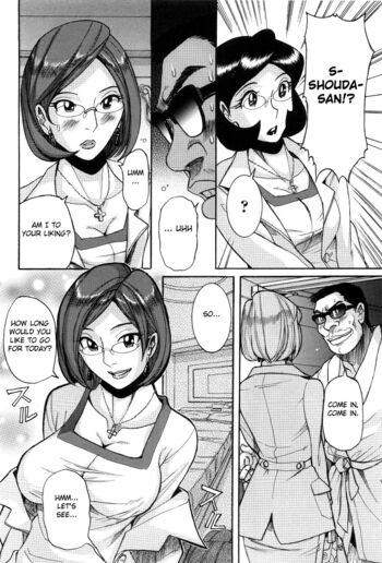 Page 137