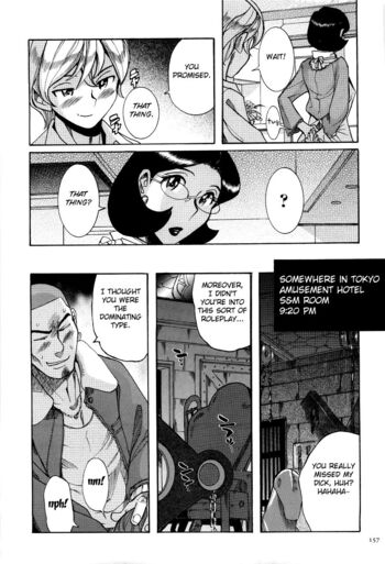 Page 160