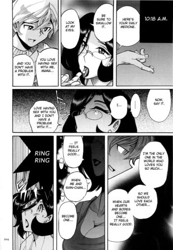 Page 207
