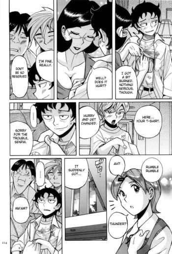 Page 217
