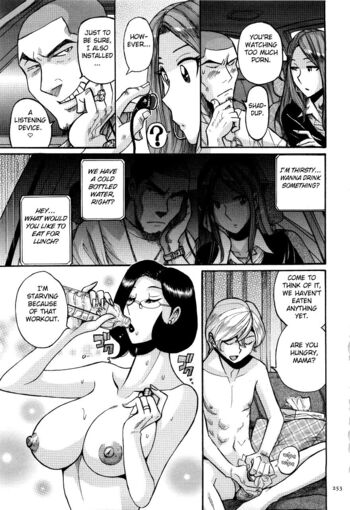 Page 256